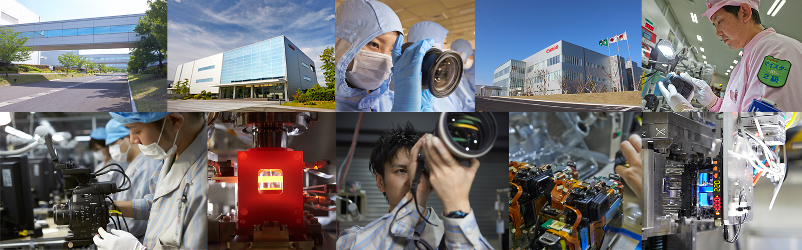 大分キヤノン株式会社