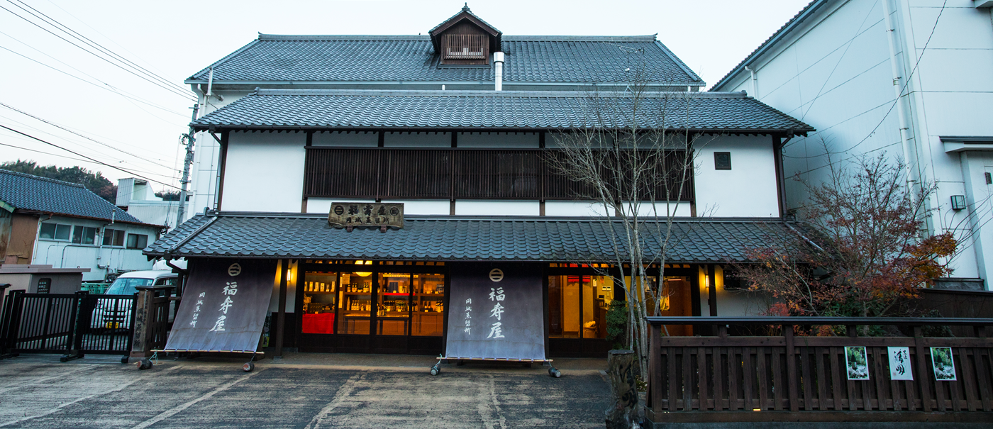 萱島酒類株式会社