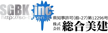 株式会社総合美建