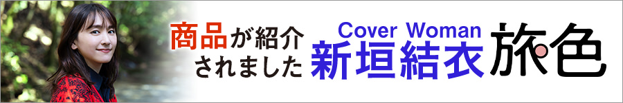 株式会社もり山
