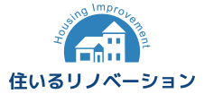 株式会社住いるリノベーション