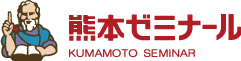 熊本ゼミナール株式会社