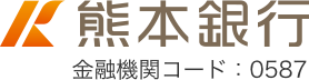 株式会社熊本銀行