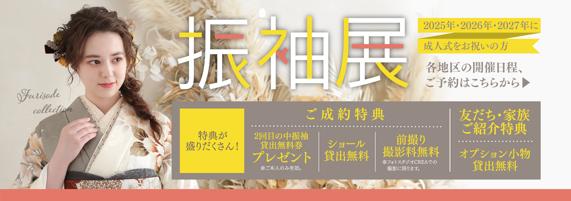ユウベル株式会社