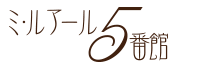 株式会社ミ・ルアール