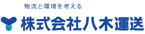 株式会社八木運送