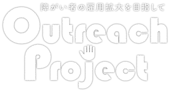 株式会社アソート