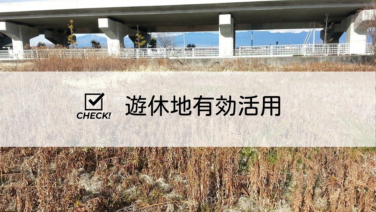 三池不動産株式会社