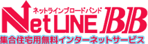 有限会社ネットライン