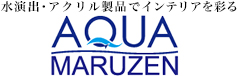 株式会社アクア丸善