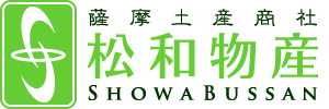 松和物産株式会社