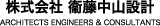 株式会社ナック