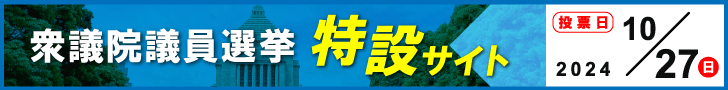 株式会社南日本放送