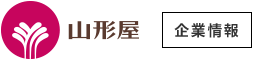 株式会社山形屋情報システム