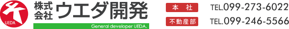 株式会社ウエダ開発