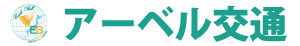 株式会社アーベル
