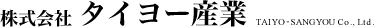 株式会社タイヨー産業