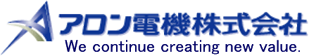アロン電機株式会社