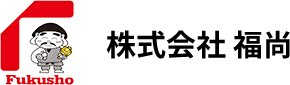 株式会社福尚