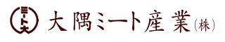 大隅ミート産業株式会社