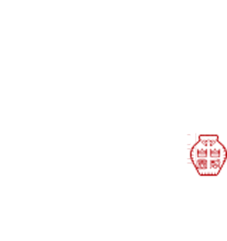 有限会社末重製茶