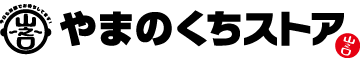 有限会社山之口ストア