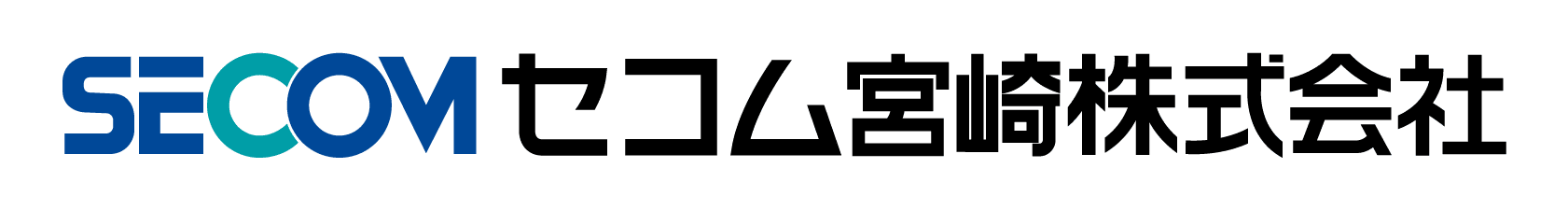 セコム宮崎株式会社