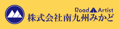 株式会社南九州みかど