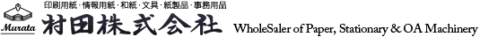 村田株式会社