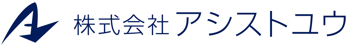 株式会社アシストユウ