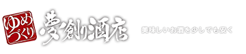 株式会社夢創り