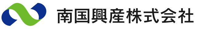 南国運送株式会社