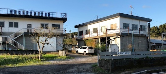 佐藤鉄工有限会社