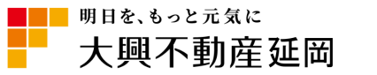 有限会社大興不動産延岡