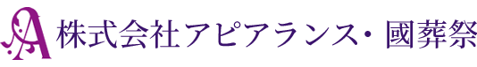 株式会社アピアランス