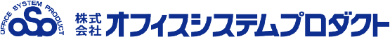 株式会社オフィスシステムプロダクト