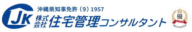 株式会社住宅管理コンサルタント