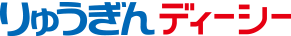 株式会社りゅうぎんディーシー