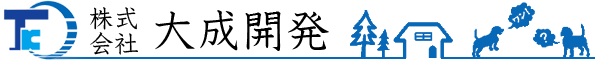 株式会社大成開発