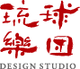 株式会社デザインスタジオ琉球樂団