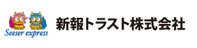 新報トラスト株式会社