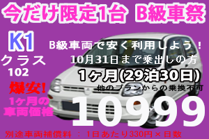 株式会社サイバーステージ