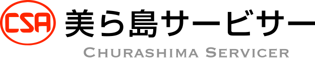 美ら島債権回収株式会社