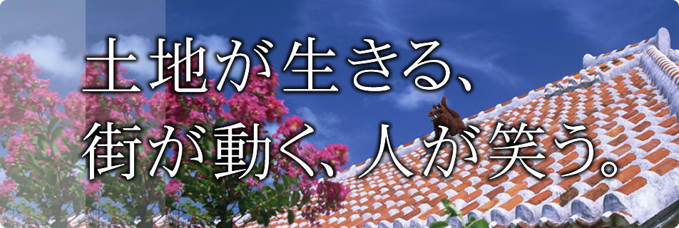 有限会社近代住宅
