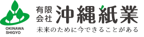 有限会社沖縄紙業