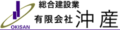 有限会社沖産