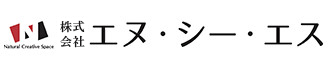 株式会社エヌ・シー・エス