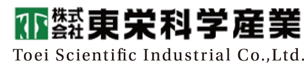 株式会社東栄科学産業