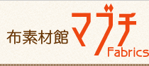 馬渕株式会社