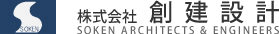 株式会社創建設計